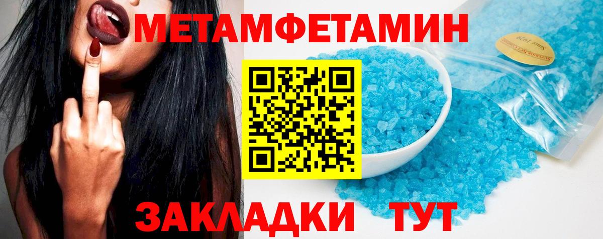 АМФЕТАМИН  Вход с VPN  Кандалакша  Amphetamine 97% 