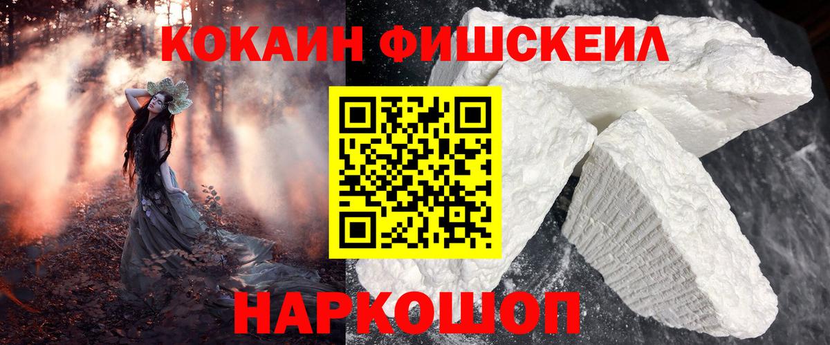 Кокаин Columbia  Вход с VPN  КОКАИН 99%  Кандалакша 