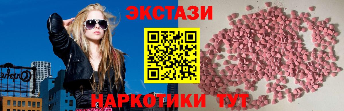 Экстази бентли Кандалакша