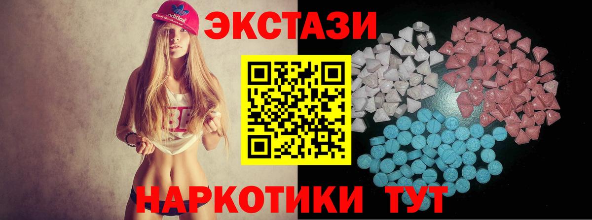 Экстази louis Vuitton  Вход с VPN  Ecstasy VHQ  Кандалакша 