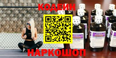 мяу мяу мука Чебаркуль
