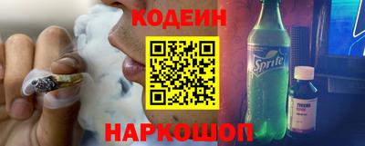 мяу мяу мука Чебаркуль