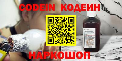 мяу мяу мука Чебаркуль