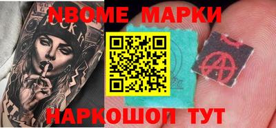 шишки Чапаевск