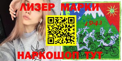 шишки Чапаевск