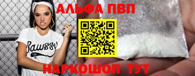 шишки Чапаевск