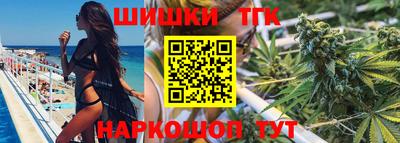 мяу мяу мука Чебаркуль