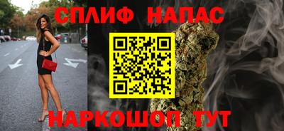 шишки Чапаевск