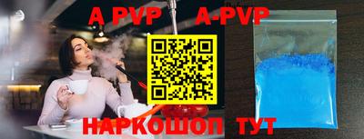 бутик Чебоксары