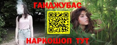 мяу мяу мука Чебаркуль