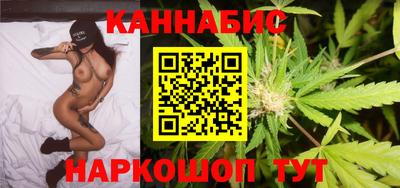 мяу мяу мука Чебаркуль