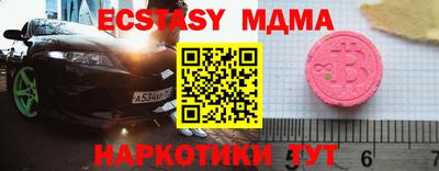 бутик Чебоксары