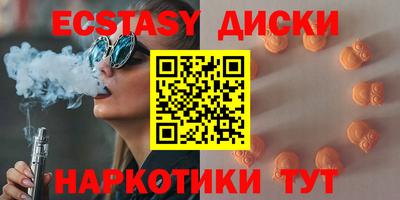 мяу мяу мука Чебаркуль