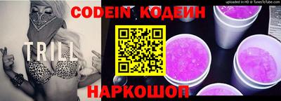 мяу мяу мука Чебаркуль