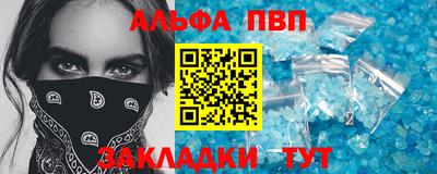 шишки Чапаевск