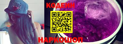 гидра Долгопрудный