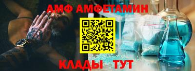 мяу мяу мука Чебаркуль