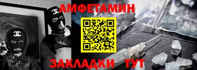 бутик Чебоксары