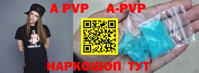 бутик Чебоксары