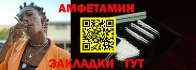 шишки Чапаевск