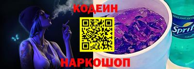мяу мяу мука Чебаркуль