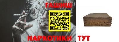 шишки Чапаевск