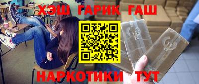 наркотики Дмитров