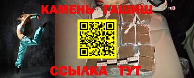 мяу мяу мука Чебаркуль