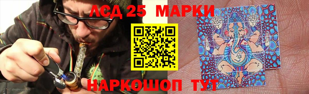 LSD-25 экстази кислота Кандалакша