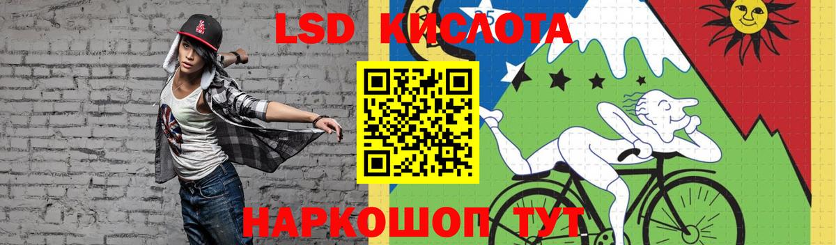 Кандалакша  Лсд 25 экстази  Вход с VPN  ЛСД экстази кислота  Лсд 25 экстази кислота 