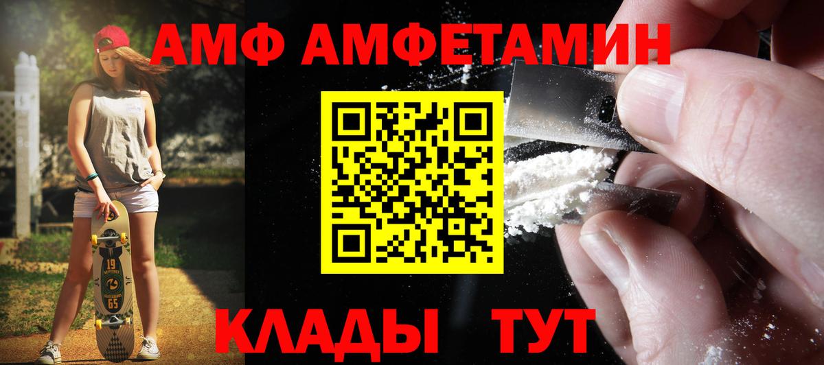 Метамфетамин винт  Вход с VPN  Кандалакша 