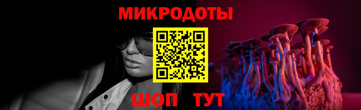Псилоцибиновые грибы Magic Shrooms Кандалакша