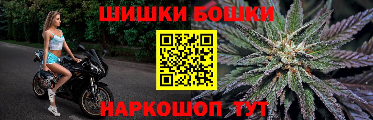 Шишки марихуана планчик  Марихуана MAZAR  Каннабис Ganja  Кандалакша  Вход с VPN 
